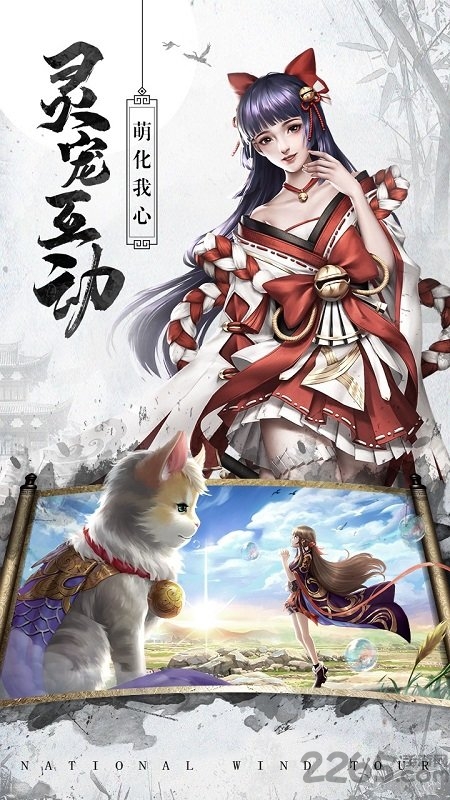 刀剑情缘果盘最新版