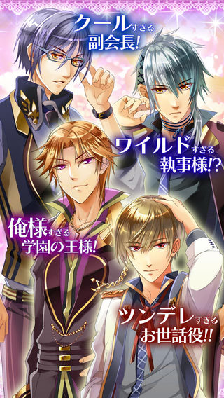 bl帅哥学园汉化版