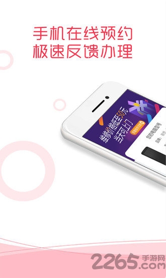 金粒得最新版