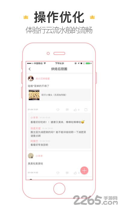 元子育儿手机版