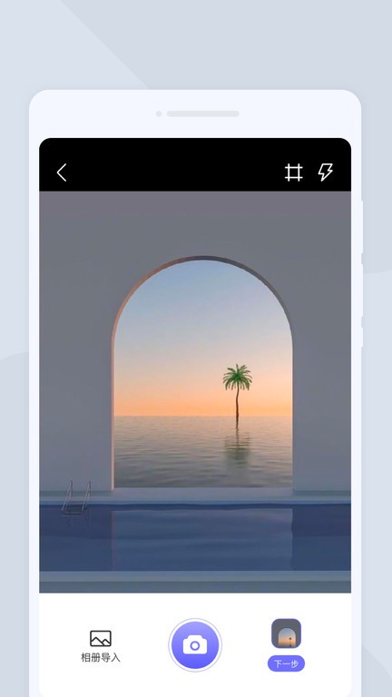 激光扫描大师手机版