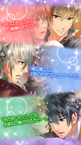 bl帅哥学园手机版 bl帅哥学园游戏下载