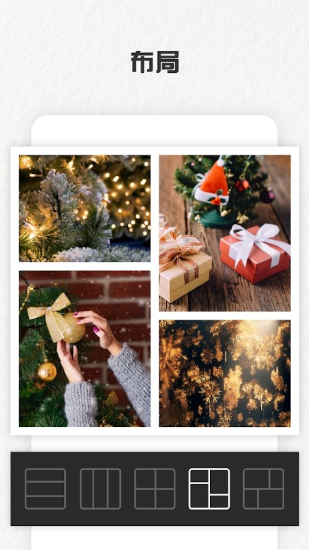 拼图制作器最新版下载