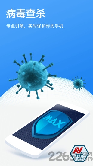 超级清理专家app