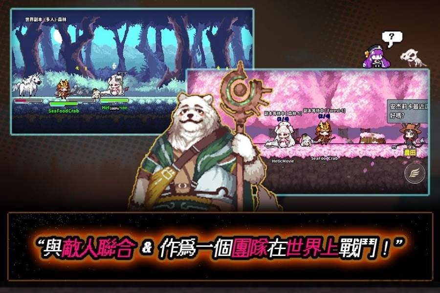 像素怪物谷大侠客战记小镇手机版