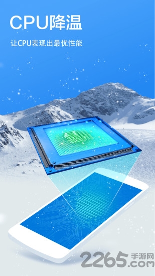 超级清理专家app