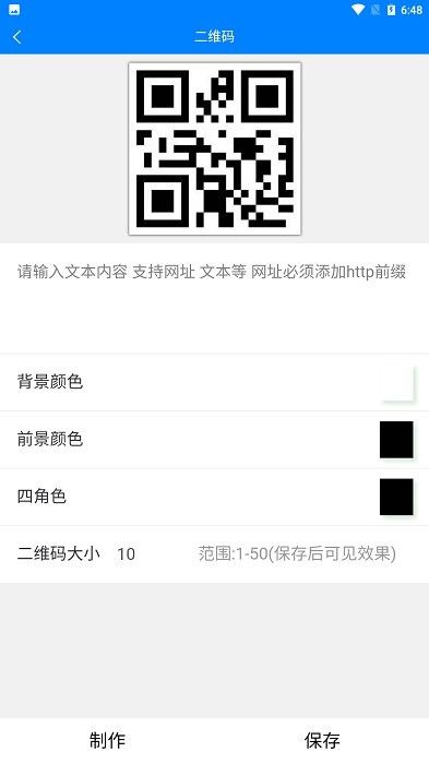 皮皮工具箱皮友版app