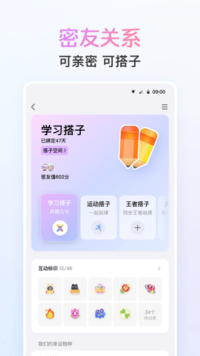 qq32位版本手机版