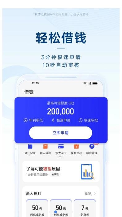 oppo钱包app最新版
