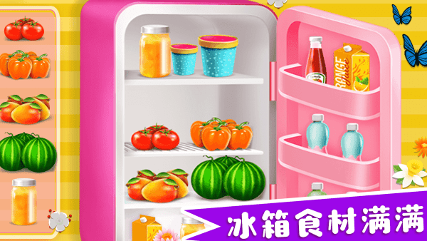 凌乱的房子游戏