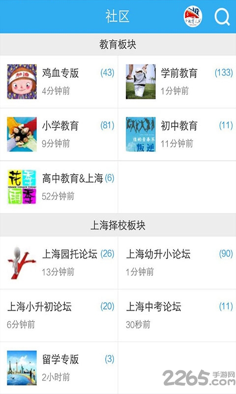 千帆育儿网手机版