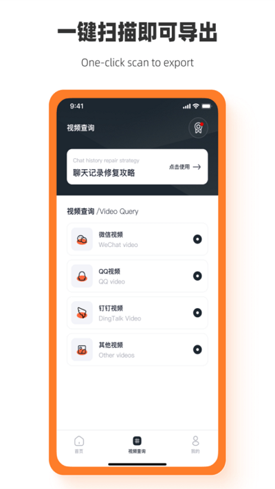 手机图片恢复助手app