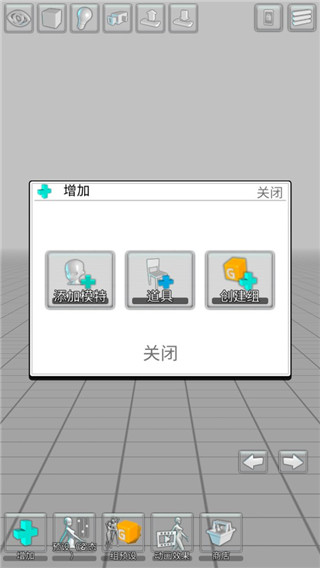 easyposer怎么用