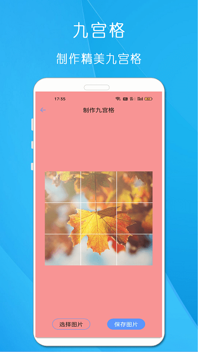 剪印文章生成器app