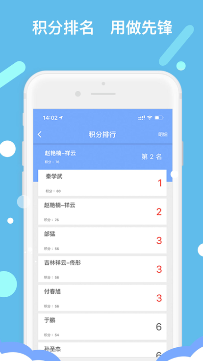 吉林营商环境app
