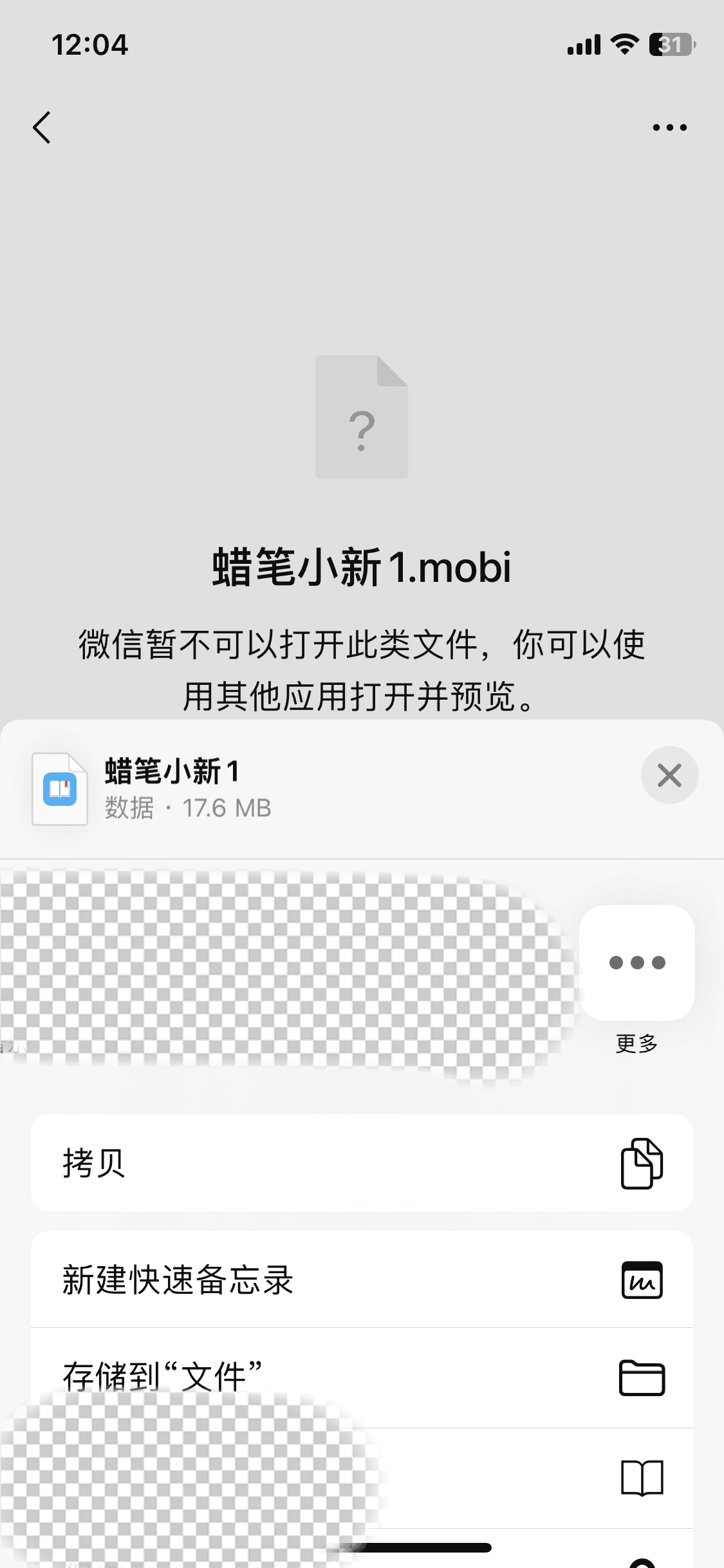 喔喔漫画官方app 喔喔漫画app下载