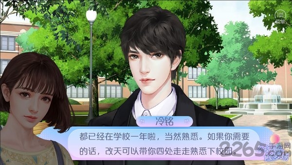 女寝皆是修罗场手游