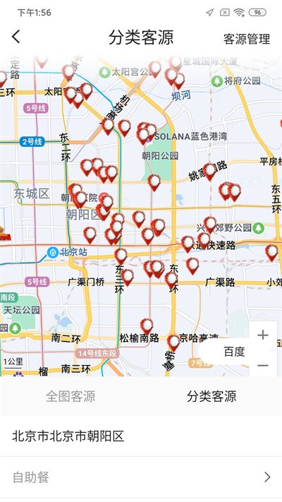 浮艺拓客全软件