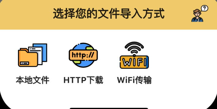 喔喔漫画官方app 喔喔漫画app下载