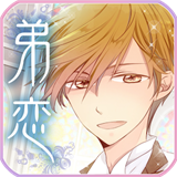 今天我与弟弟相恋汉化版