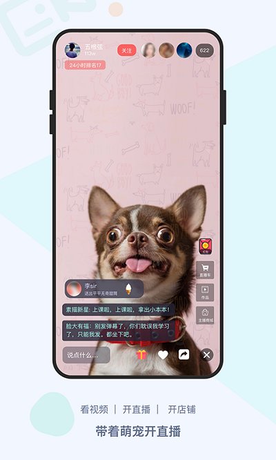 龙平台运营服务中心客户端(龙平台影视)