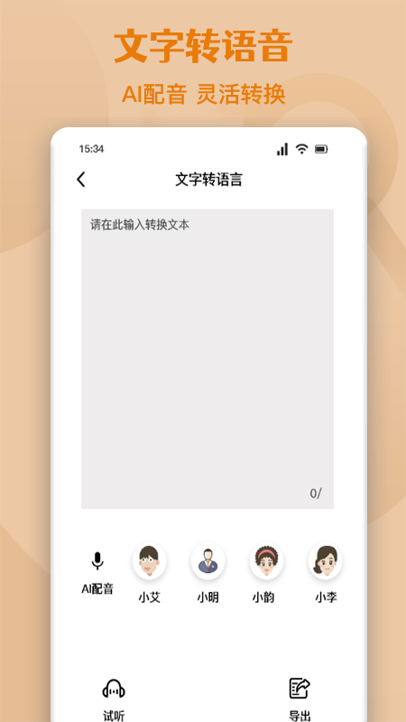 高倍图片放大镜app