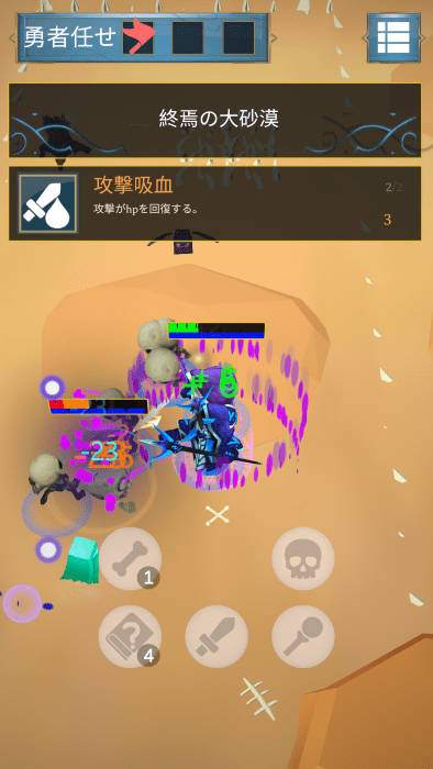 弓箭传说魔法之森游戏