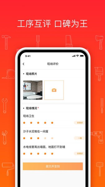 熊师傅软件 熊师傅app