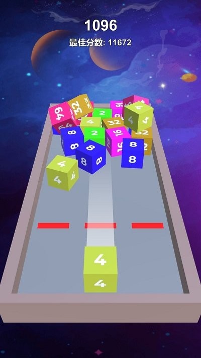 2048之3d环绕最新版