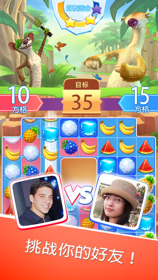 冰川时代雪崩内购破解版