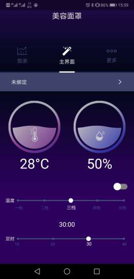 美容面罩应用版 美容面罩软件下载
