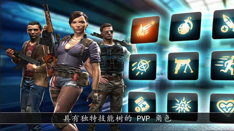 不死之身中文破解版(Unkilled)