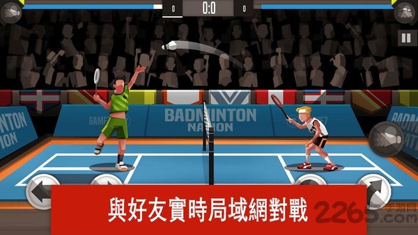 九游羽毛球高高手手游