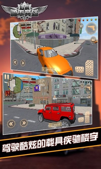 边境和平英雄手机版 边境和平英雄游戏下载