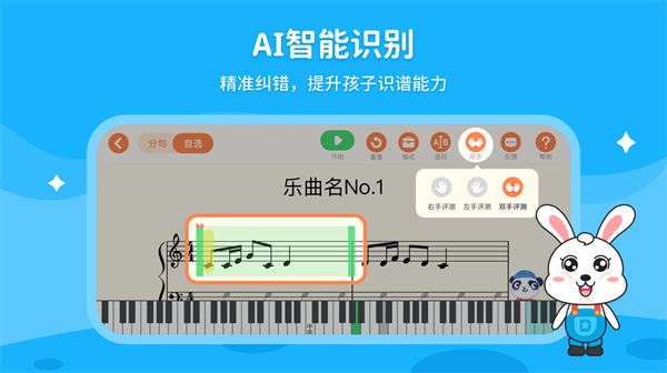 小萌陪练软件手机版