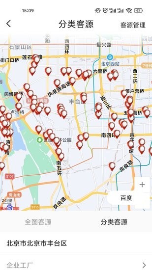 锦恒智拓商家版 锦恒智拓商家版APP下载