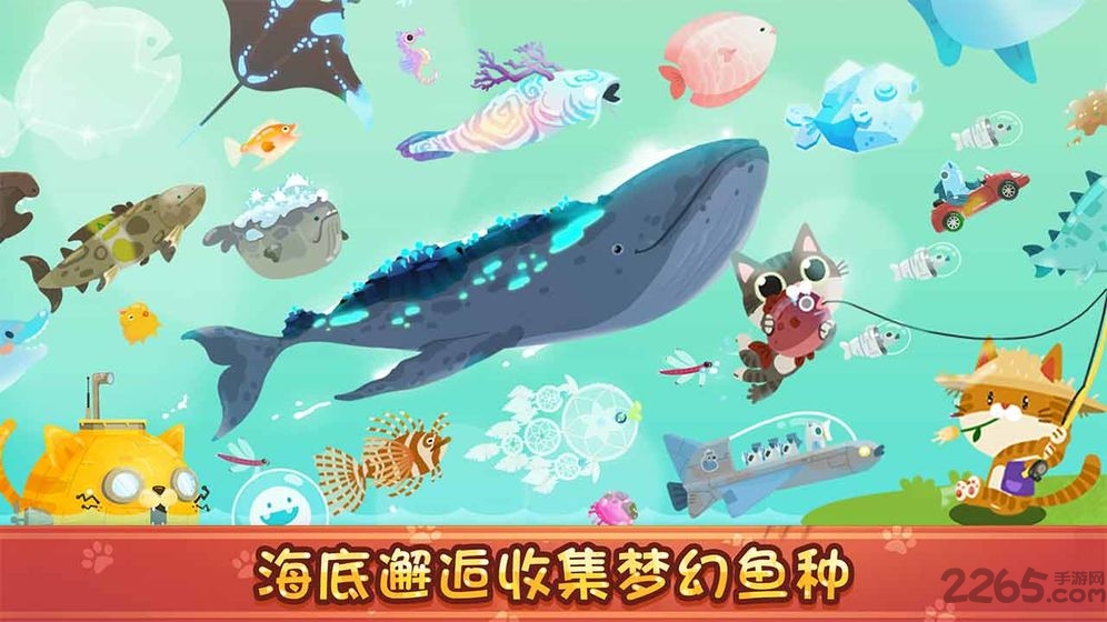 fishercat游戏
