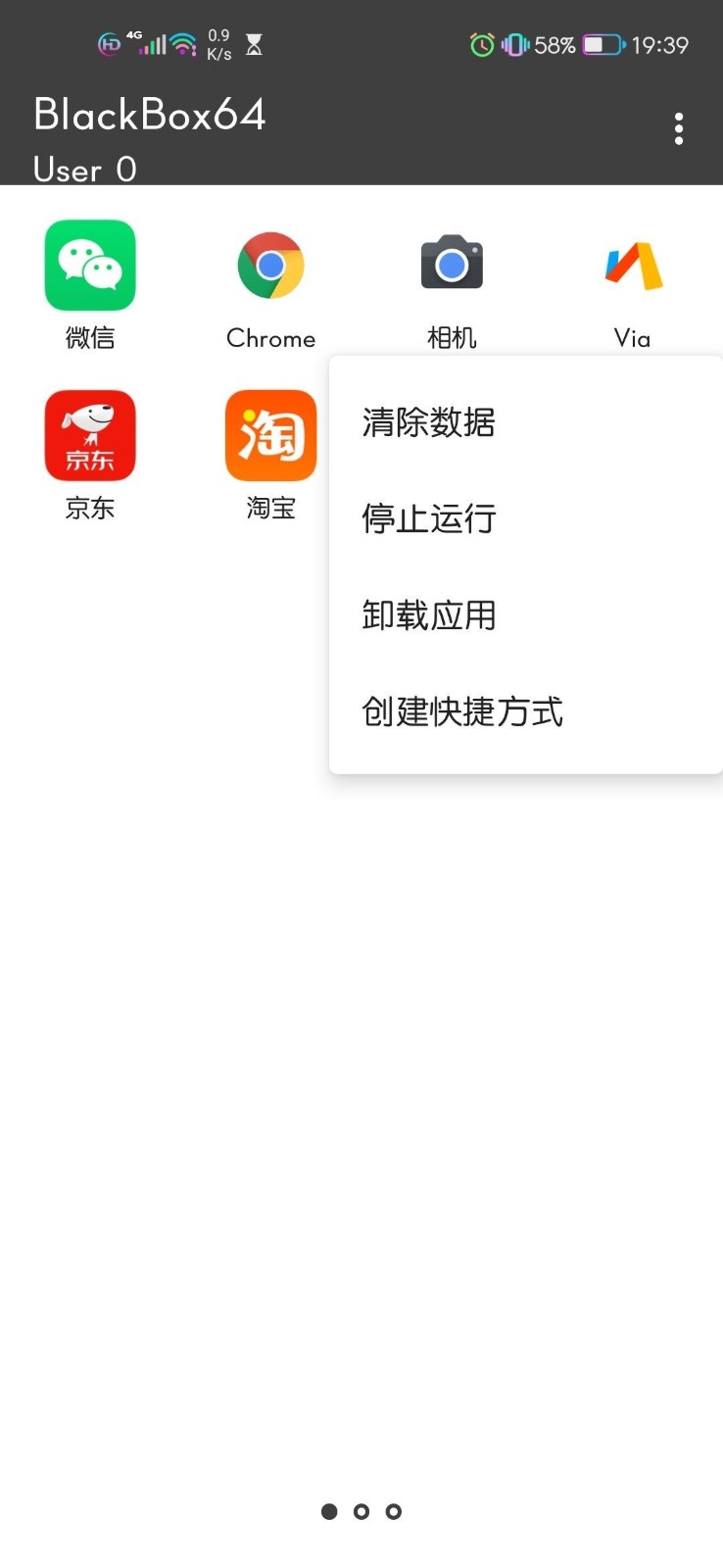 blackbox32黑盒官方