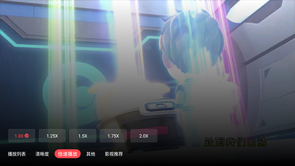 华数TV电视版使用方法