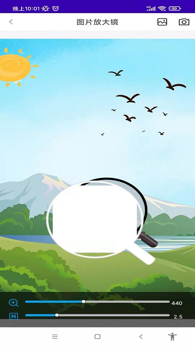 聚点放大镜app