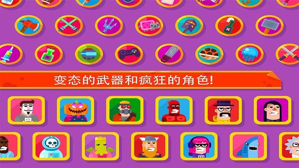 弓箭手英雄传说中文版