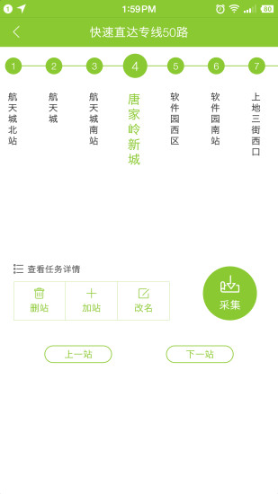 百度公交大富翁最新版本下载