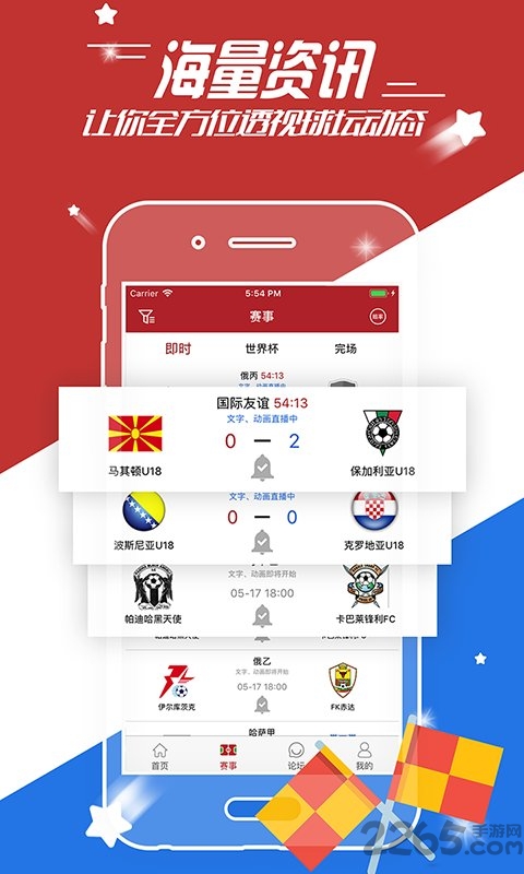 球友乐官方软件