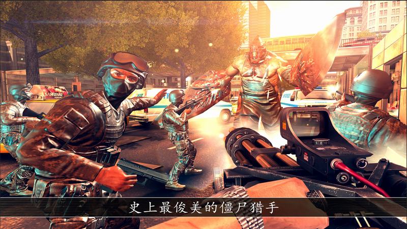 不死之身破解版下载