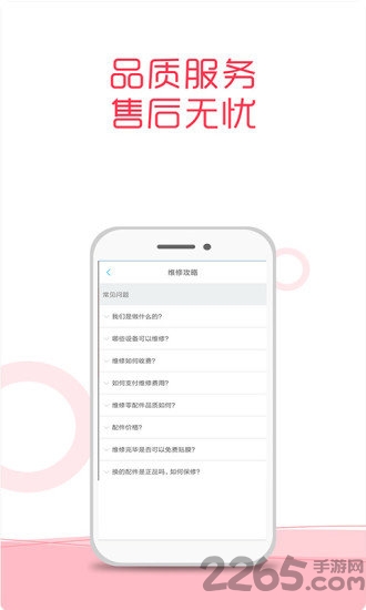 金粒得最新版