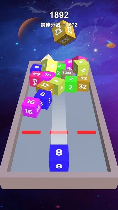 2048之3d环绕最新版
