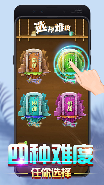 数字华容道闯关游戏下载
