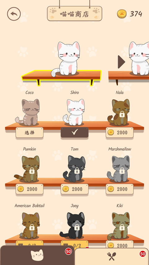 popcat音乐世界游戏玩法攻略 popcat音乐世界游戏玩法攻略