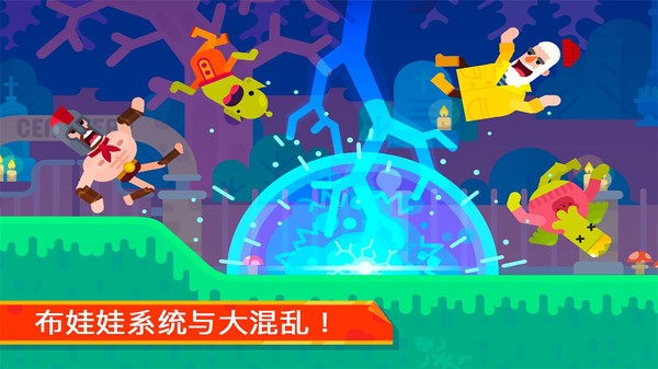 弓箭手英雄传说中文版