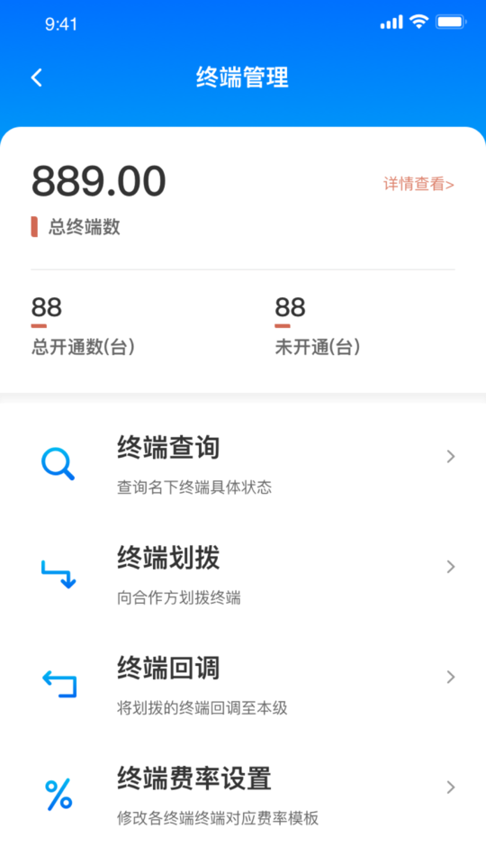 直拓客app
